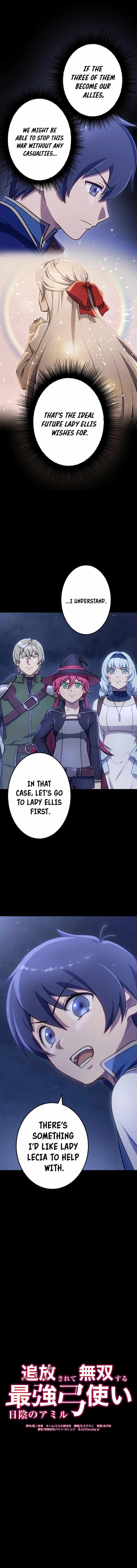 The Invincible Banished Shadow Archer Chapter 47 2